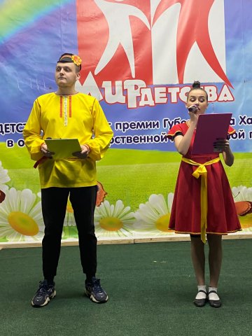 Мир Детства 2022